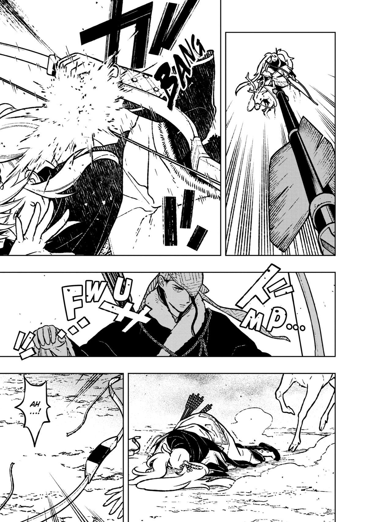Read Fenrir Manga Online
