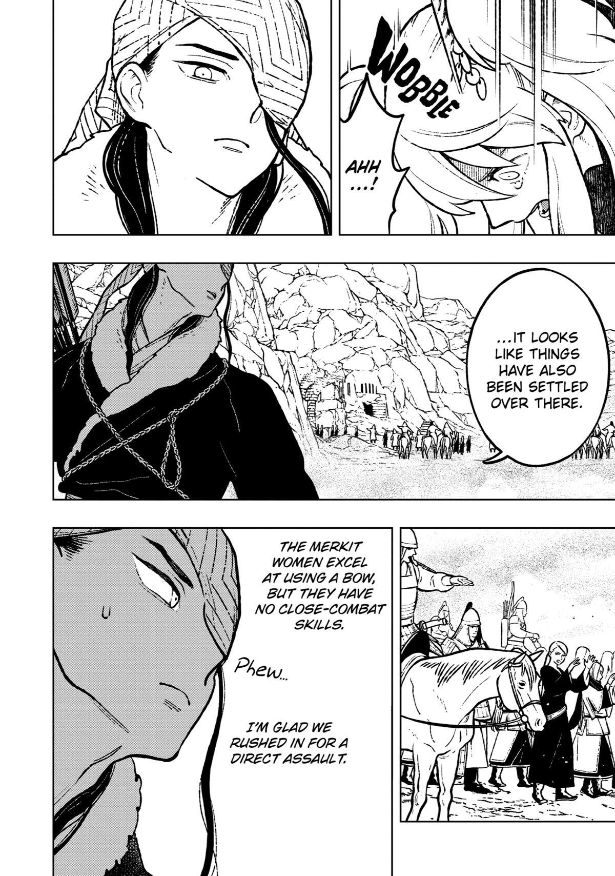 Read Fenrir Manga Online
