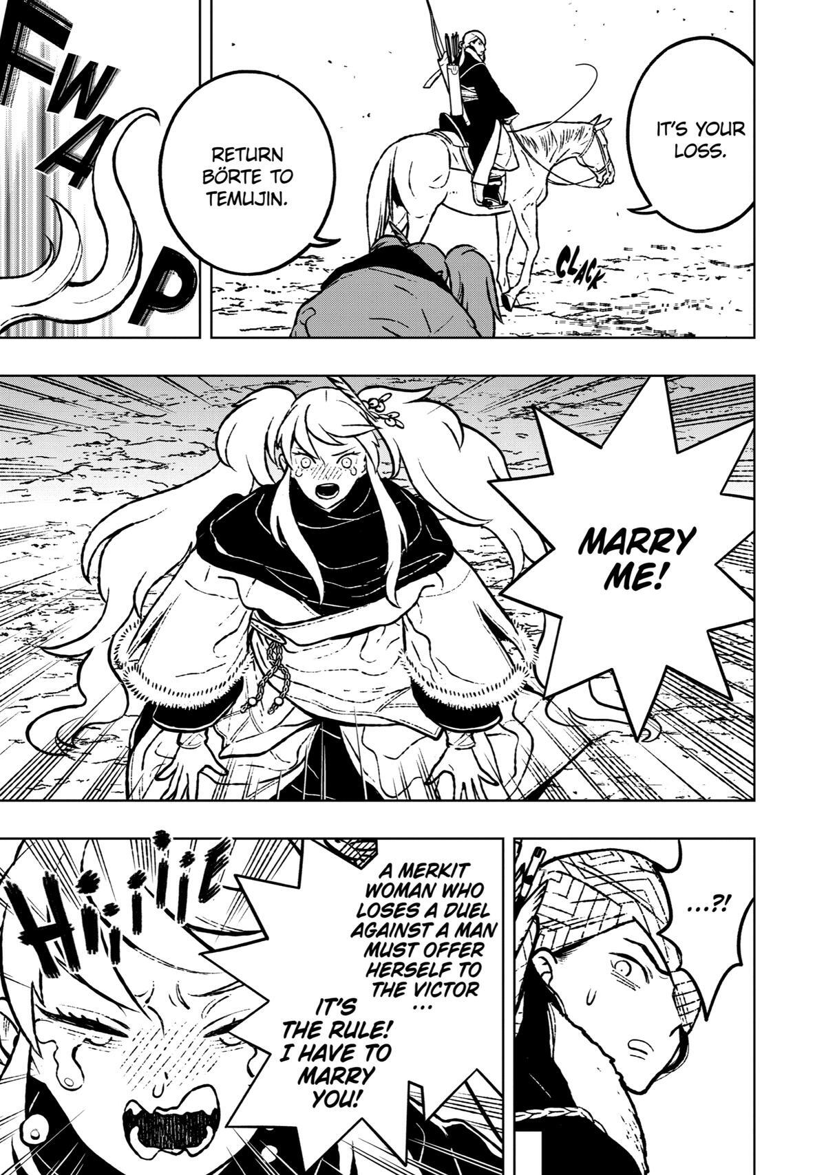 Read Fenrir Manga Online