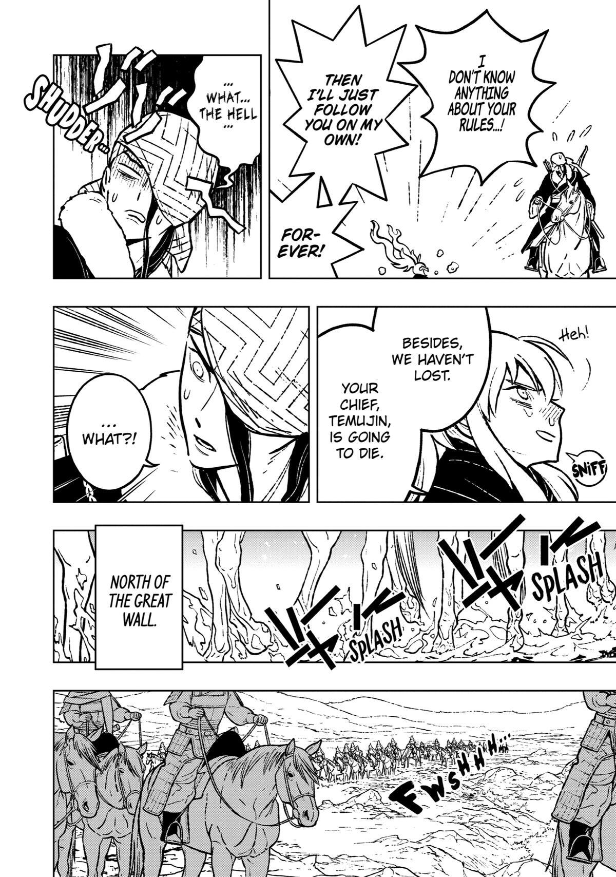 Read Fenrir Manga Online