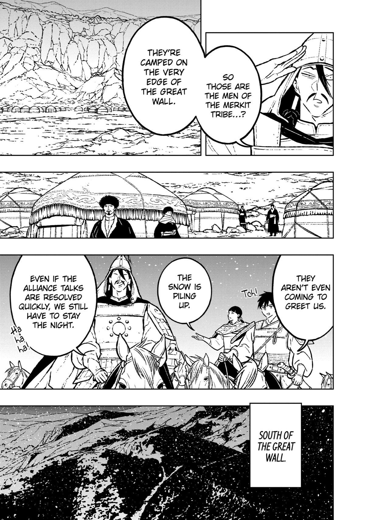 Read Fenrir Manga Online