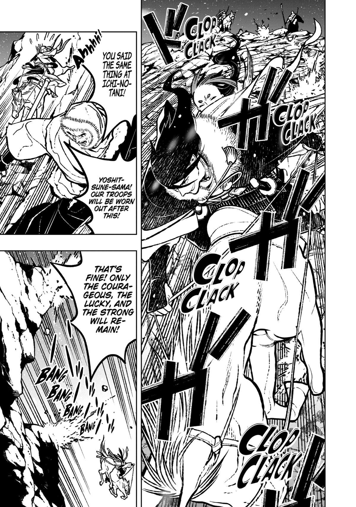 Read Fenrir Manga Online