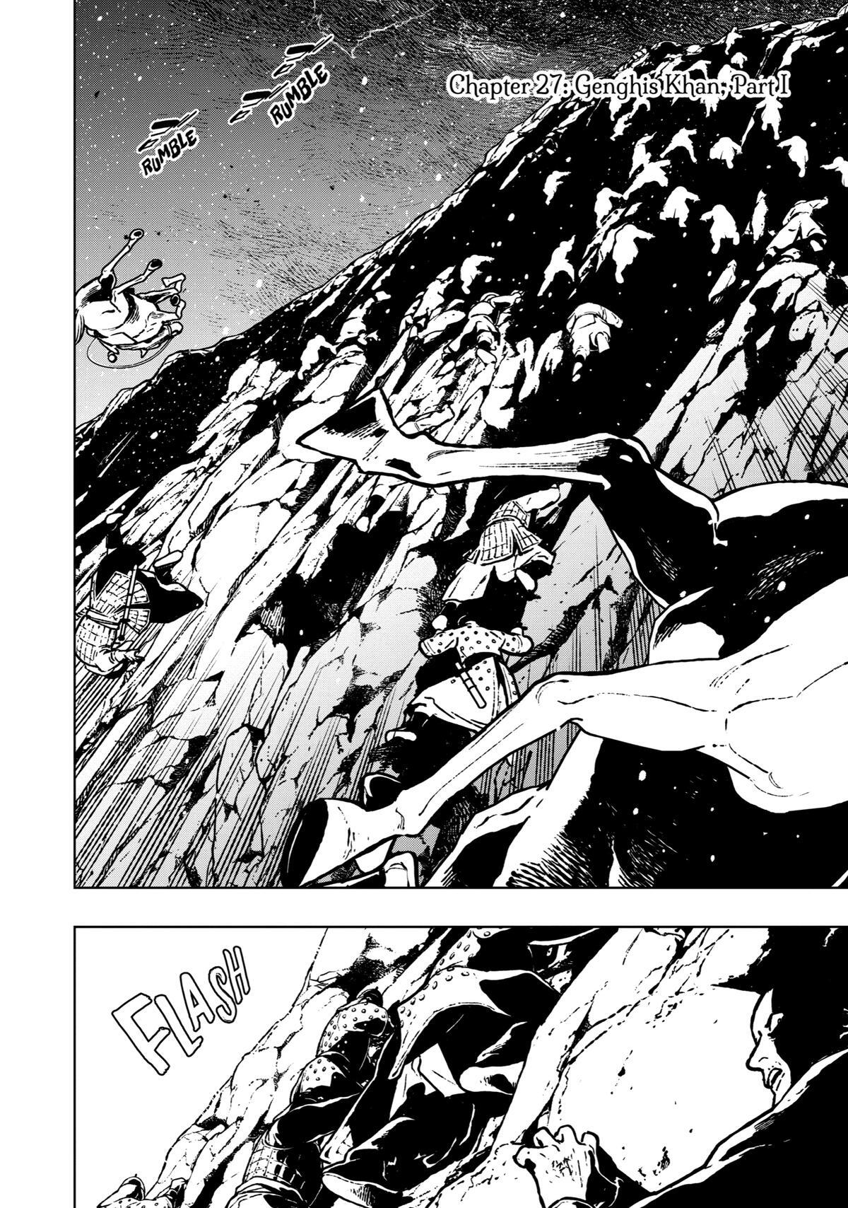 Read Fenrir Manga Online