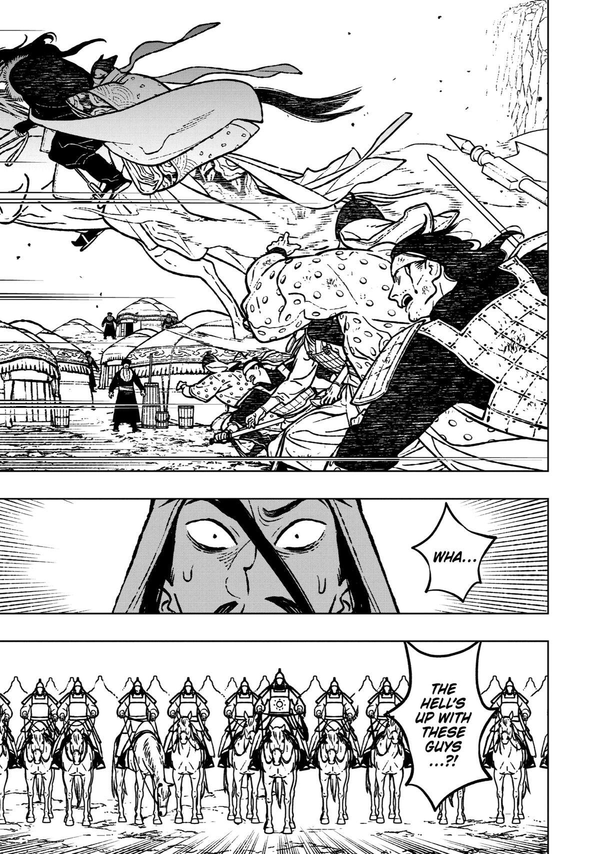 Read Fenrir Manga Online