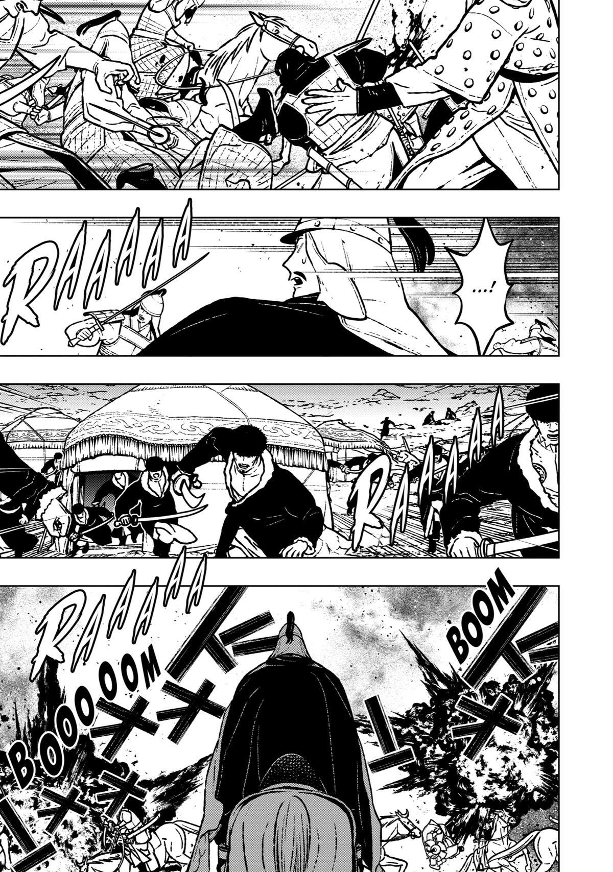 Read Fenrir Manga Online