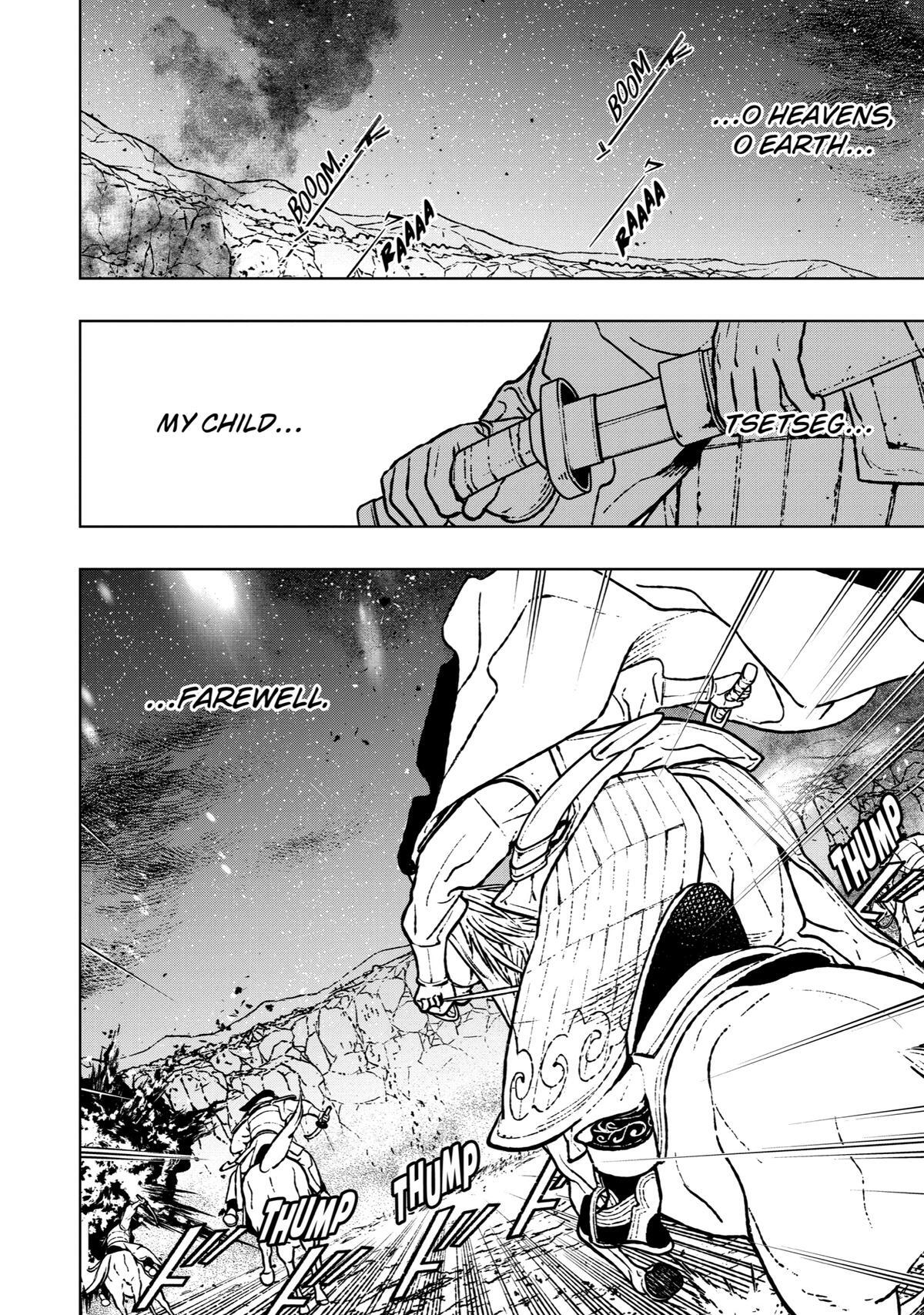 Read Fenrir Manga Online