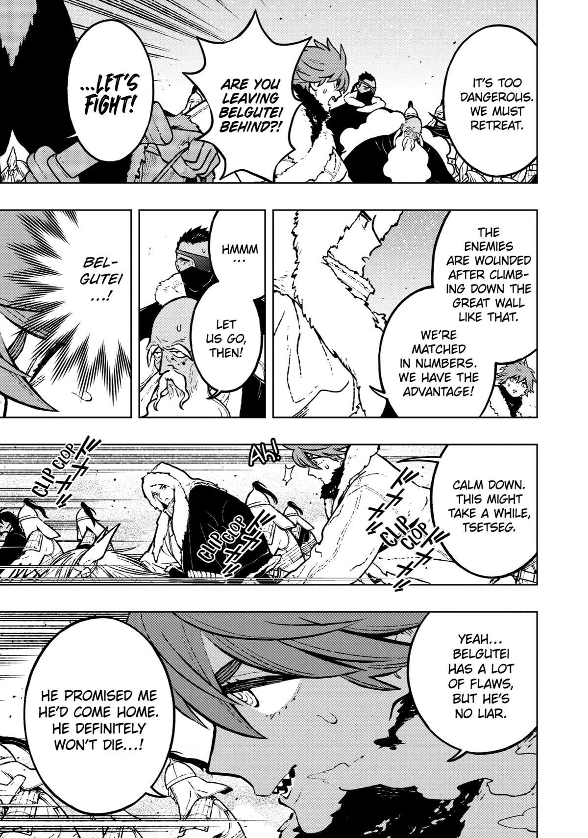 Read Fenrir Manga Online