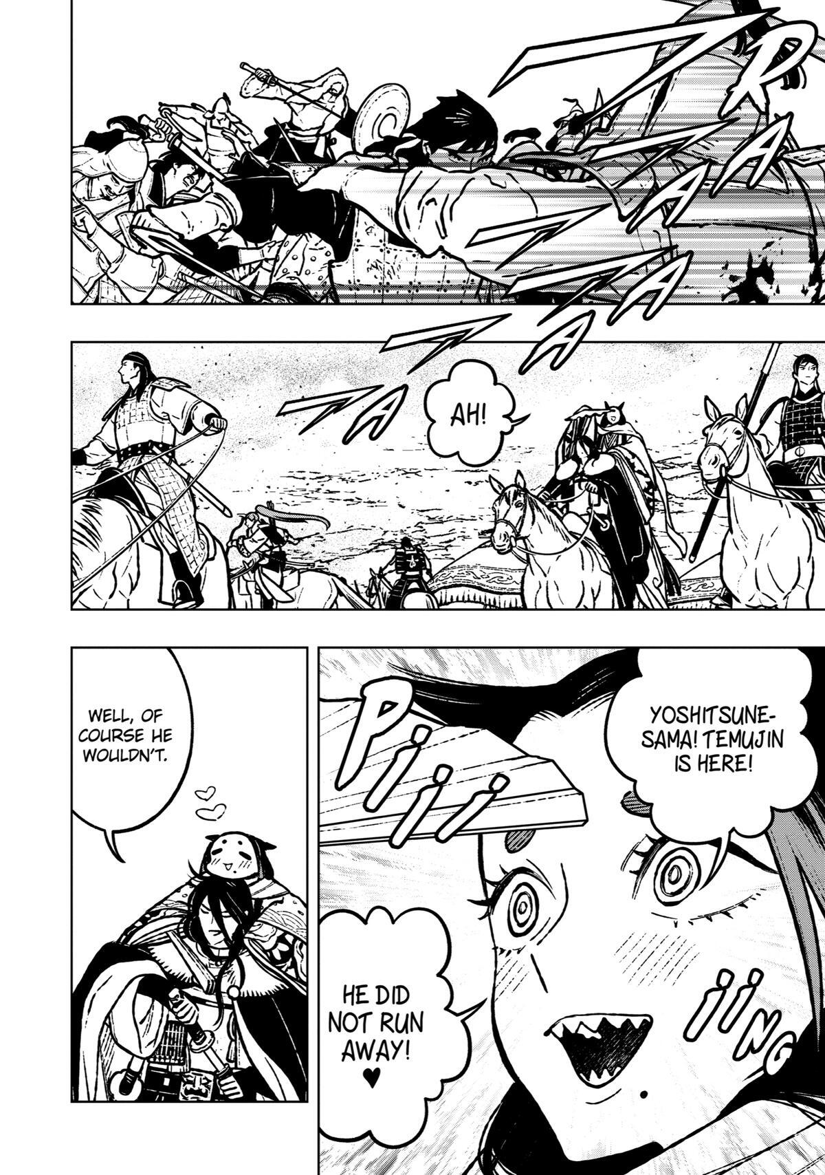 Read Fenrir Manga Online