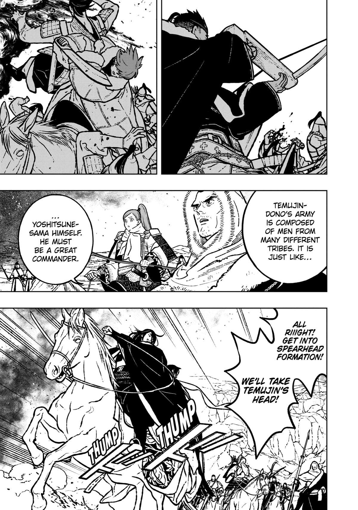 Read Fenrir Manga Online