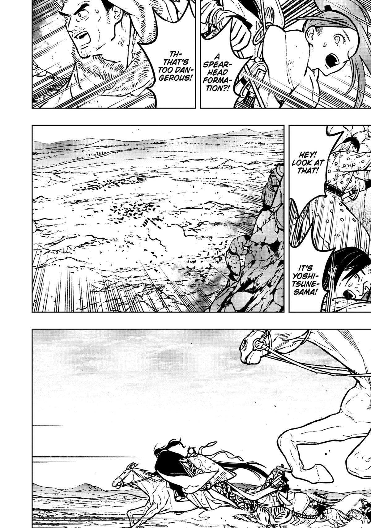 Read Fenrir Manga Online