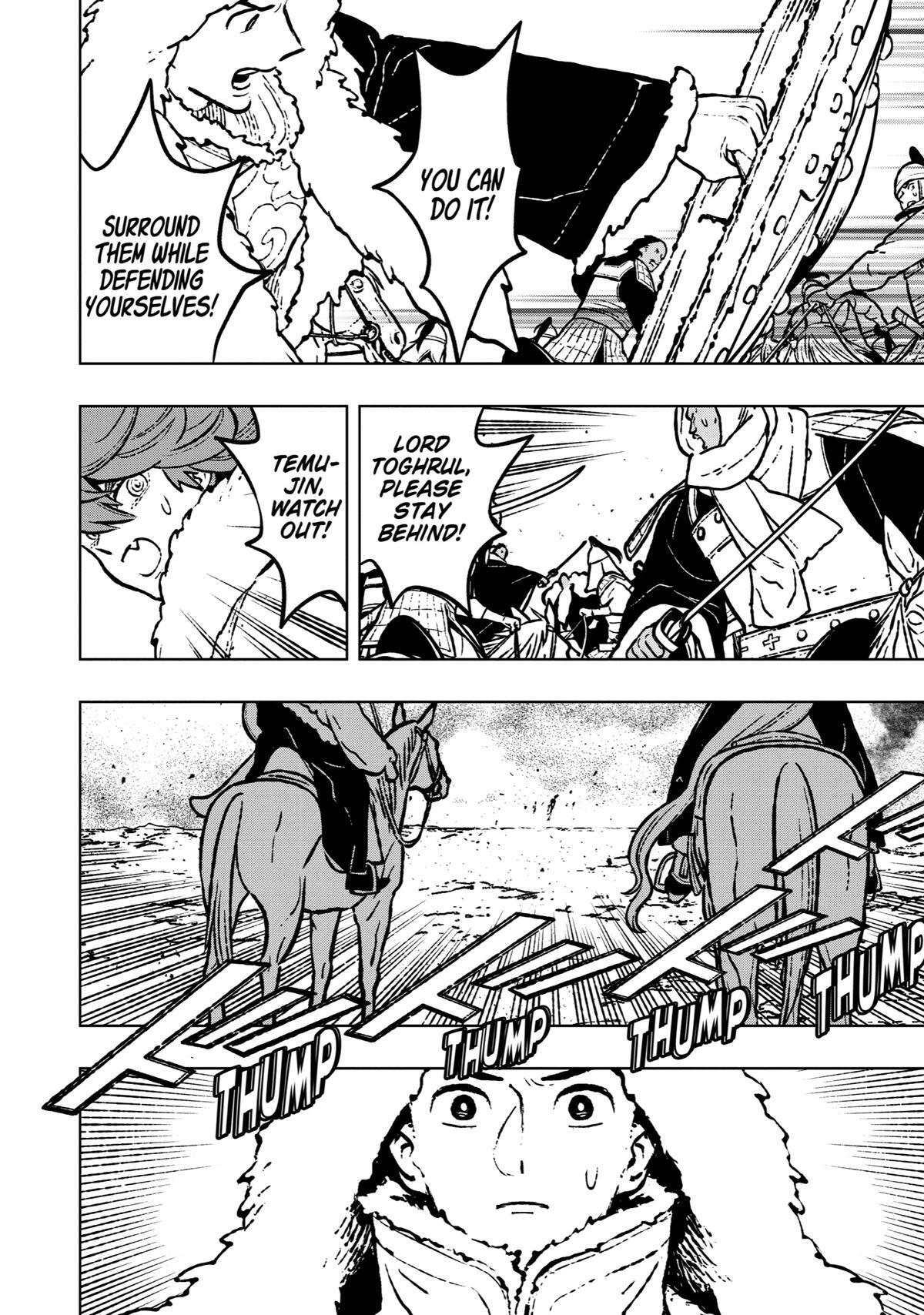 Read Fenrir Manga Online