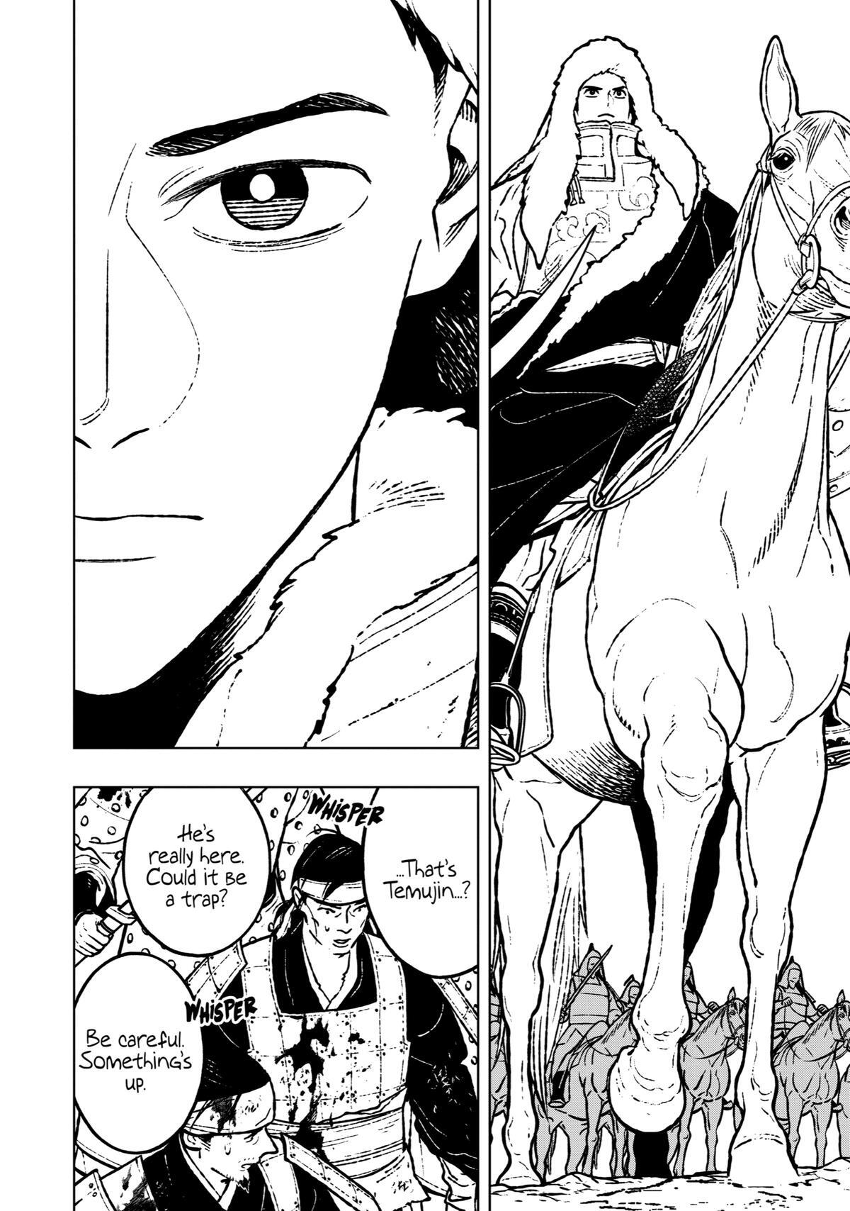 Read Fenrir Manga Online