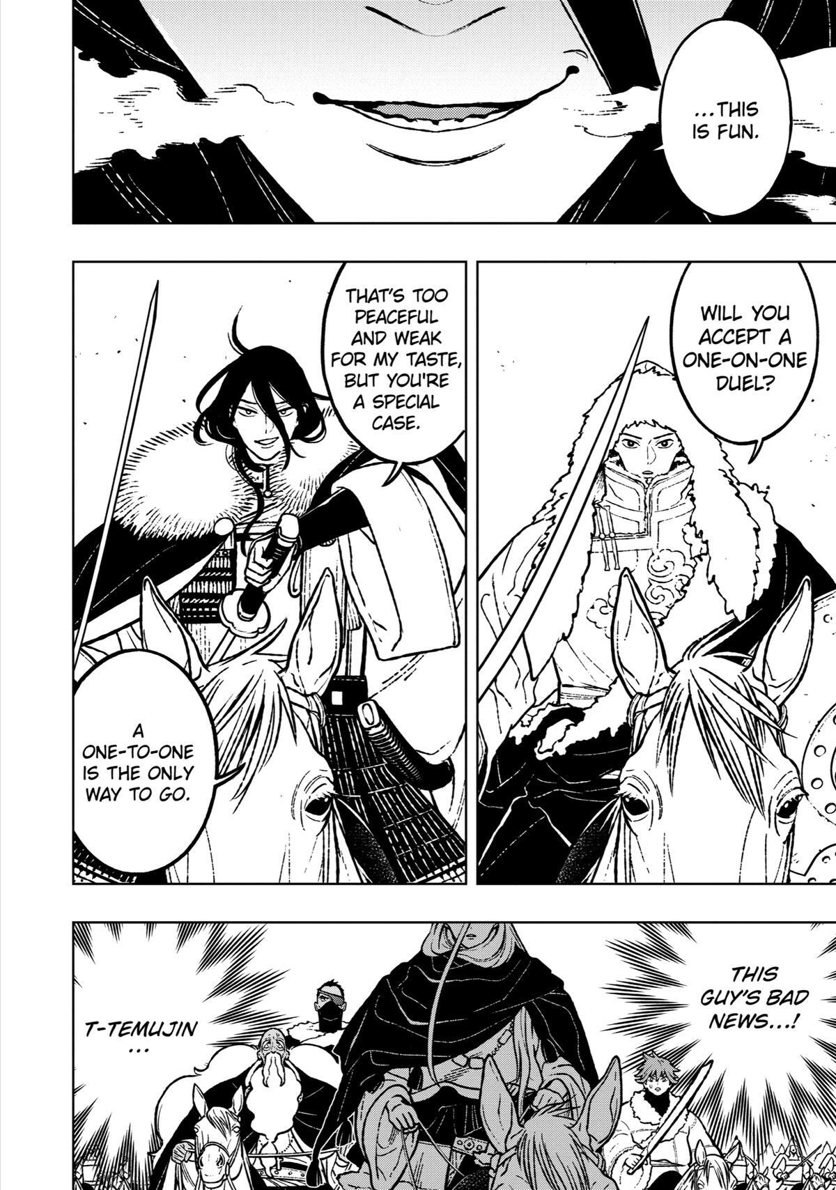 Read Fenrir Manga Online