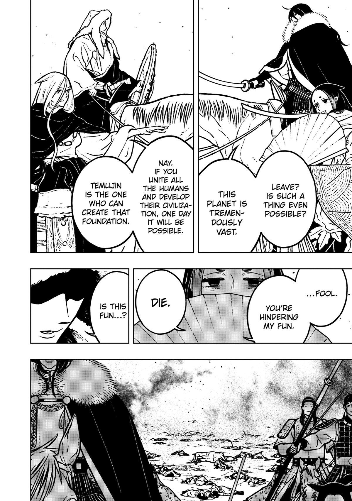 Read Fenrir Manga Online