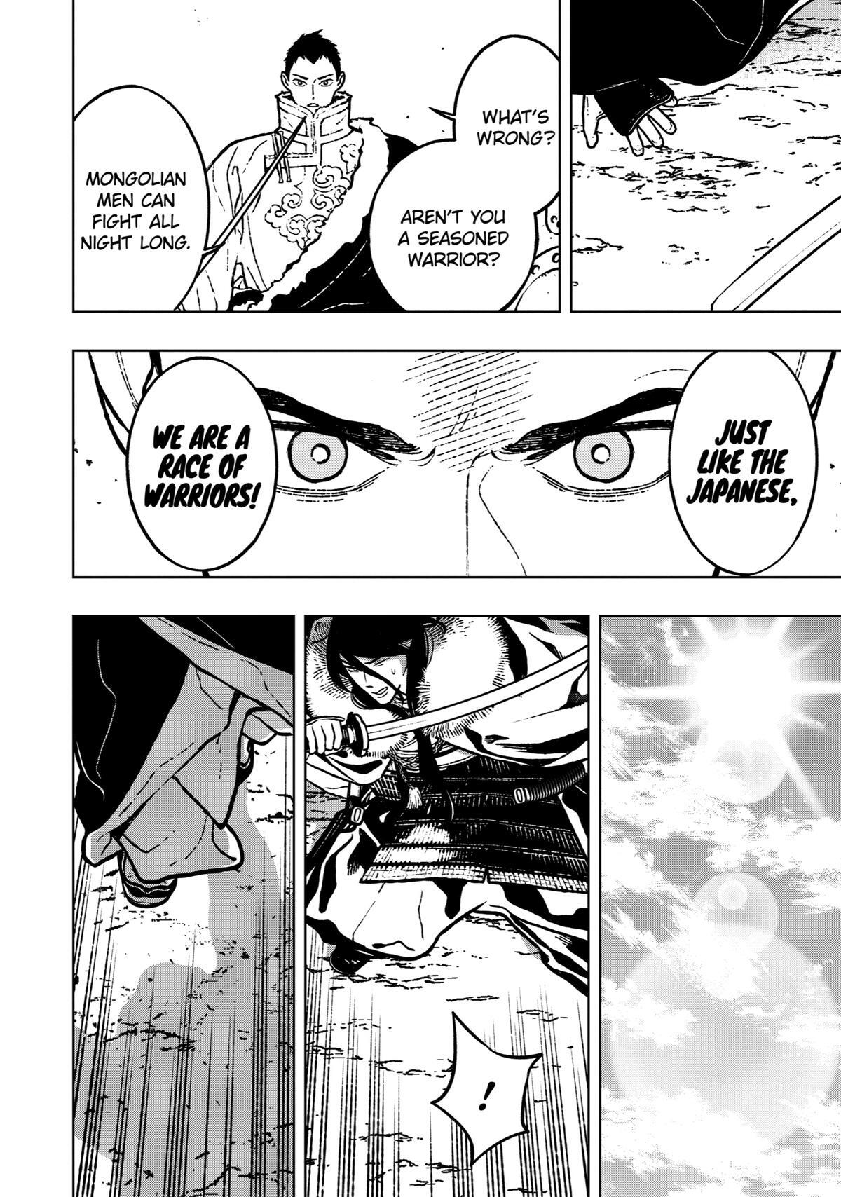 Read Fenrir Manga Online