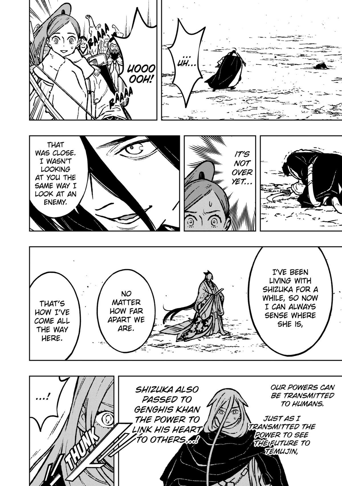 Read Fenrir Manga Online