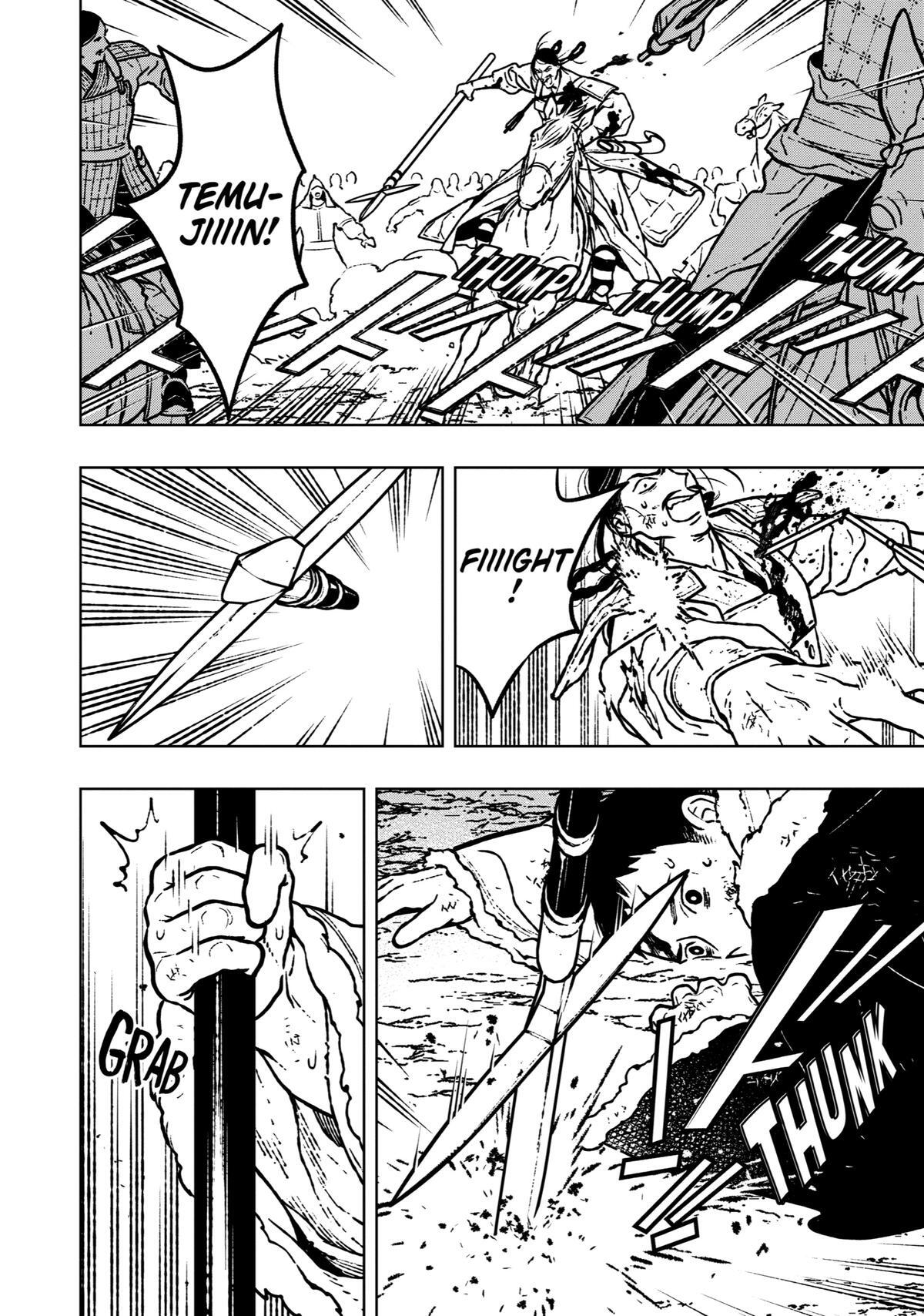 Read Fenrir Manga Online