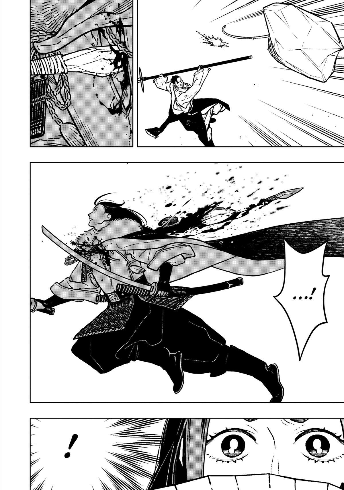 Read Fenrir Manga Online