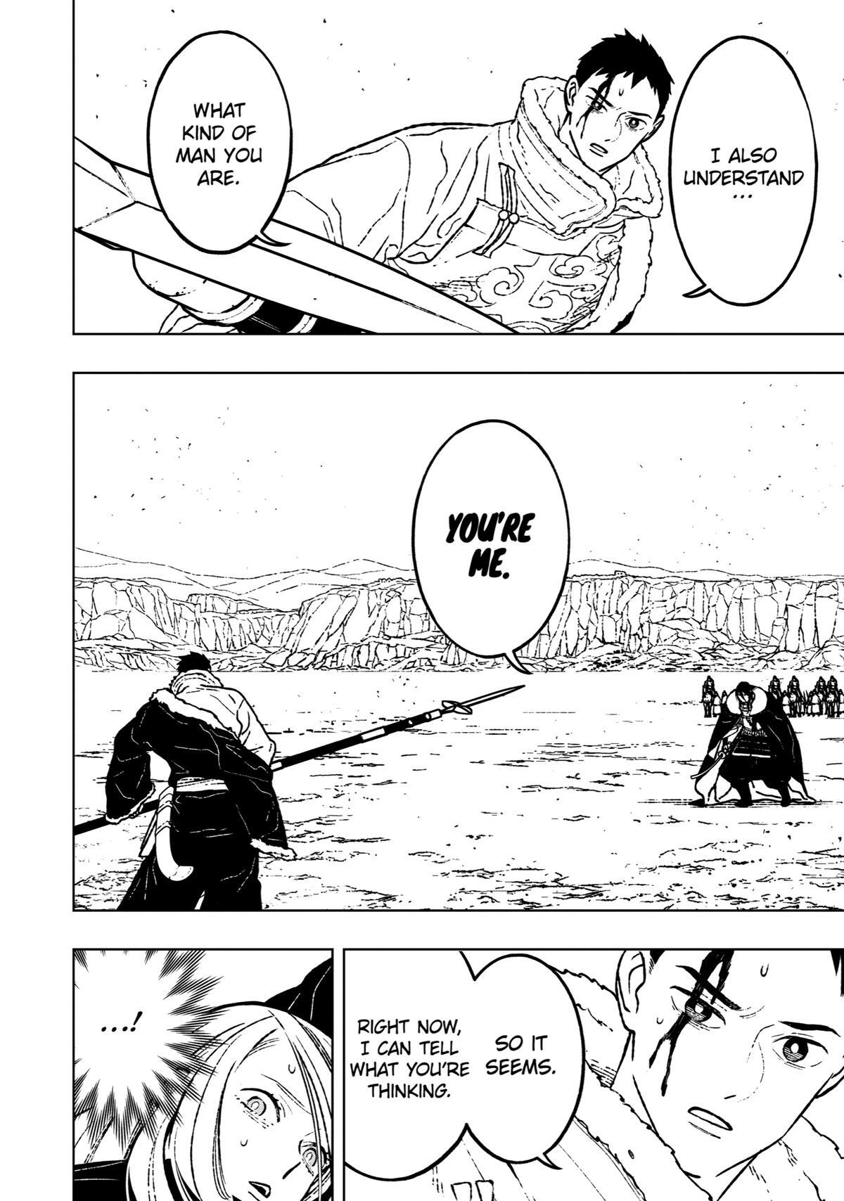 Read Fenrir Manga Online