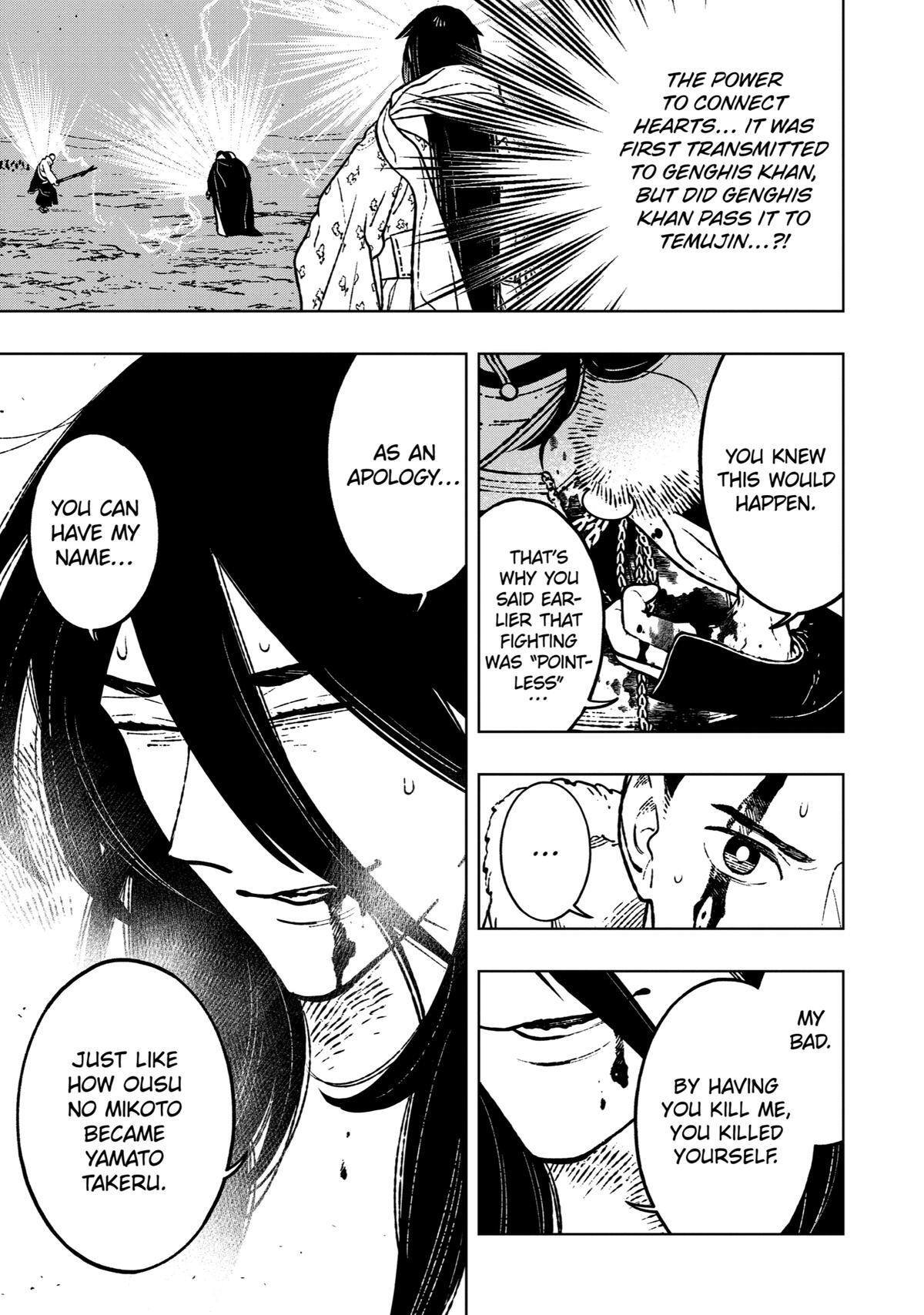 Read Fenrir Manga Online