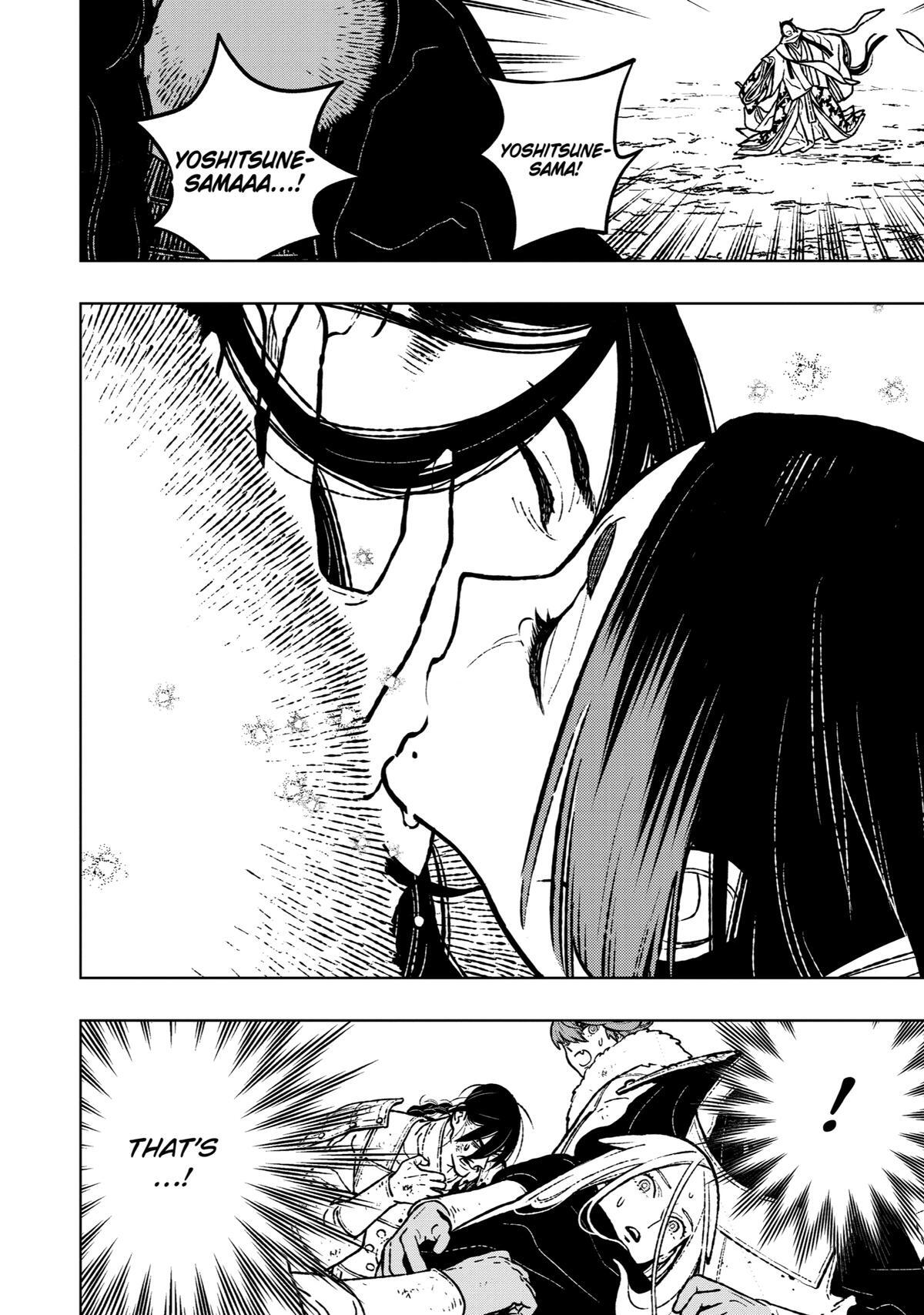 Read Fenrir Manga Online