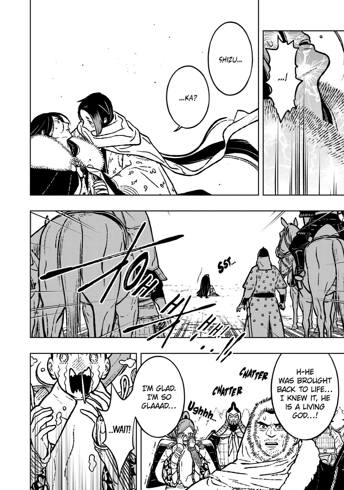 Read Fenrir Manga Online