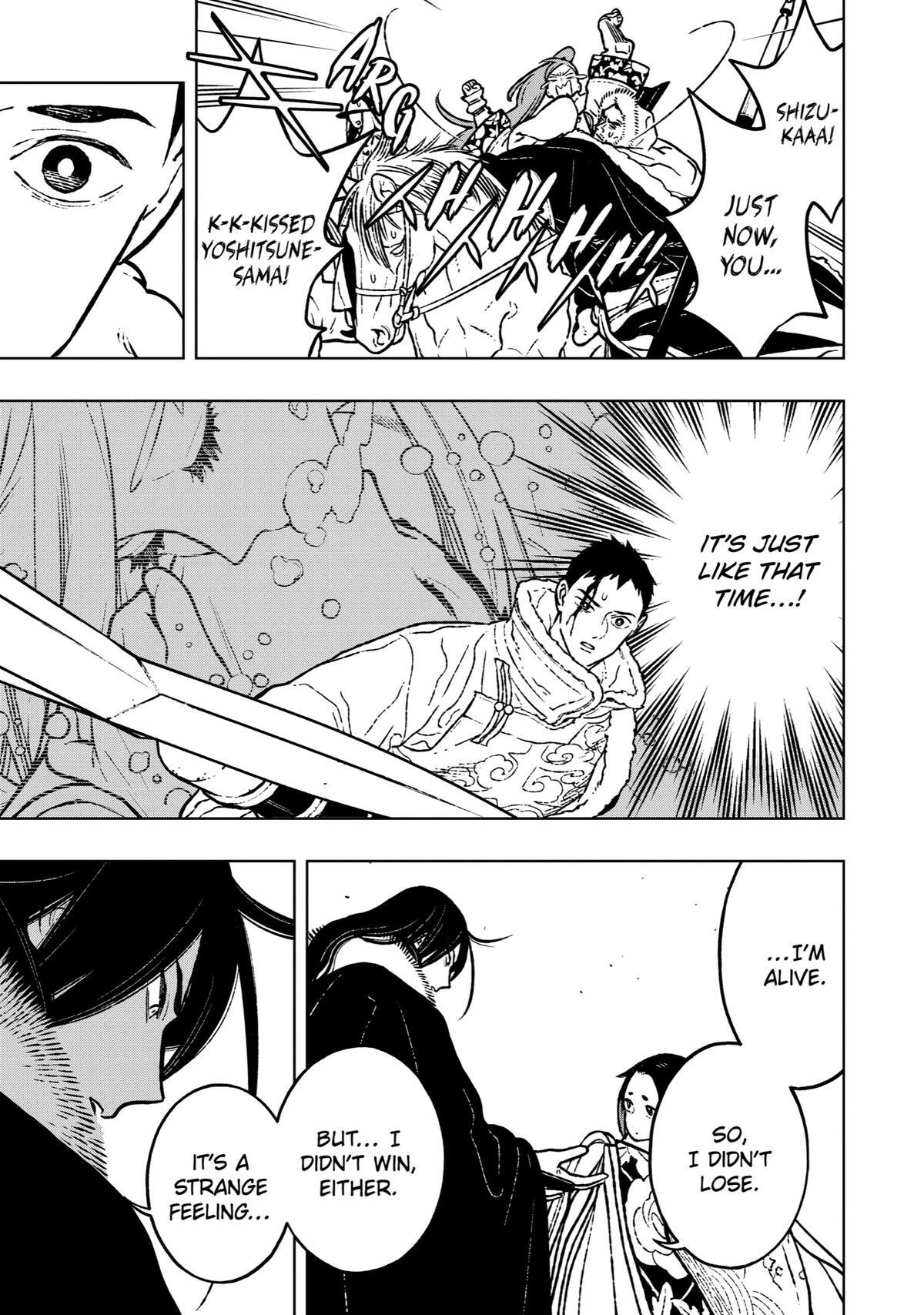 Read Fenrir Manga Online