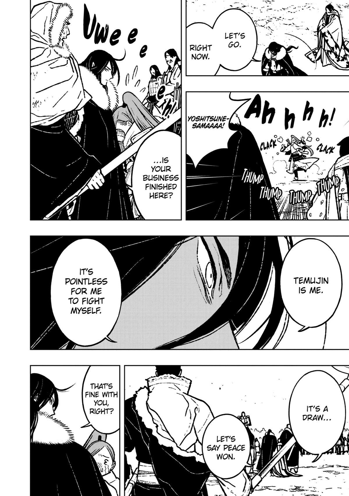 Read Fenrir Manga Online