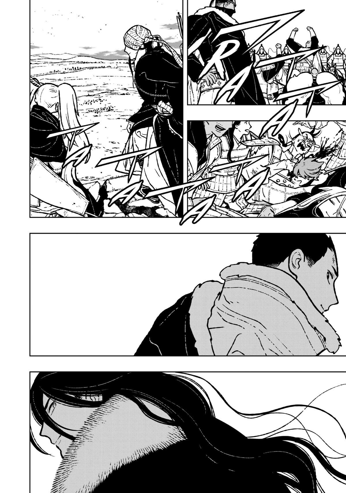 Read Fenrir Manga Online