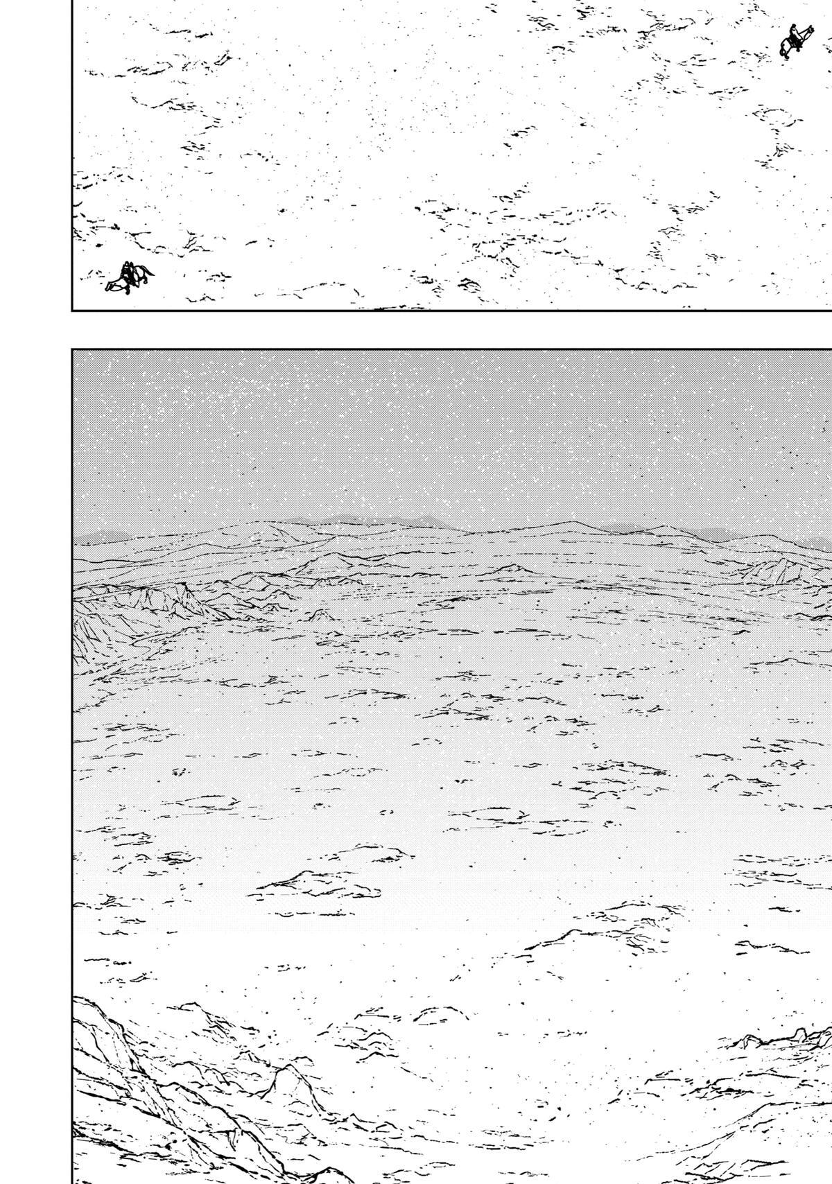 Read Fenrir Manga Online