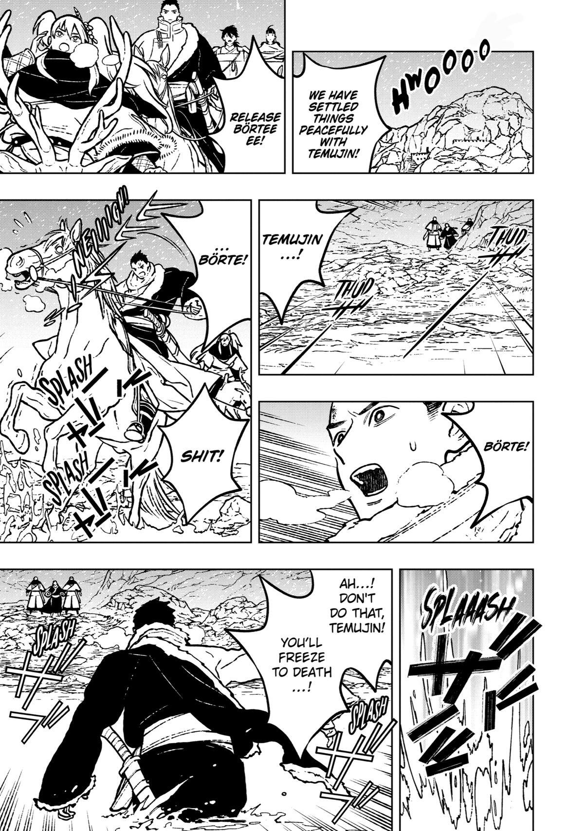 Read Fenrir Manga Online