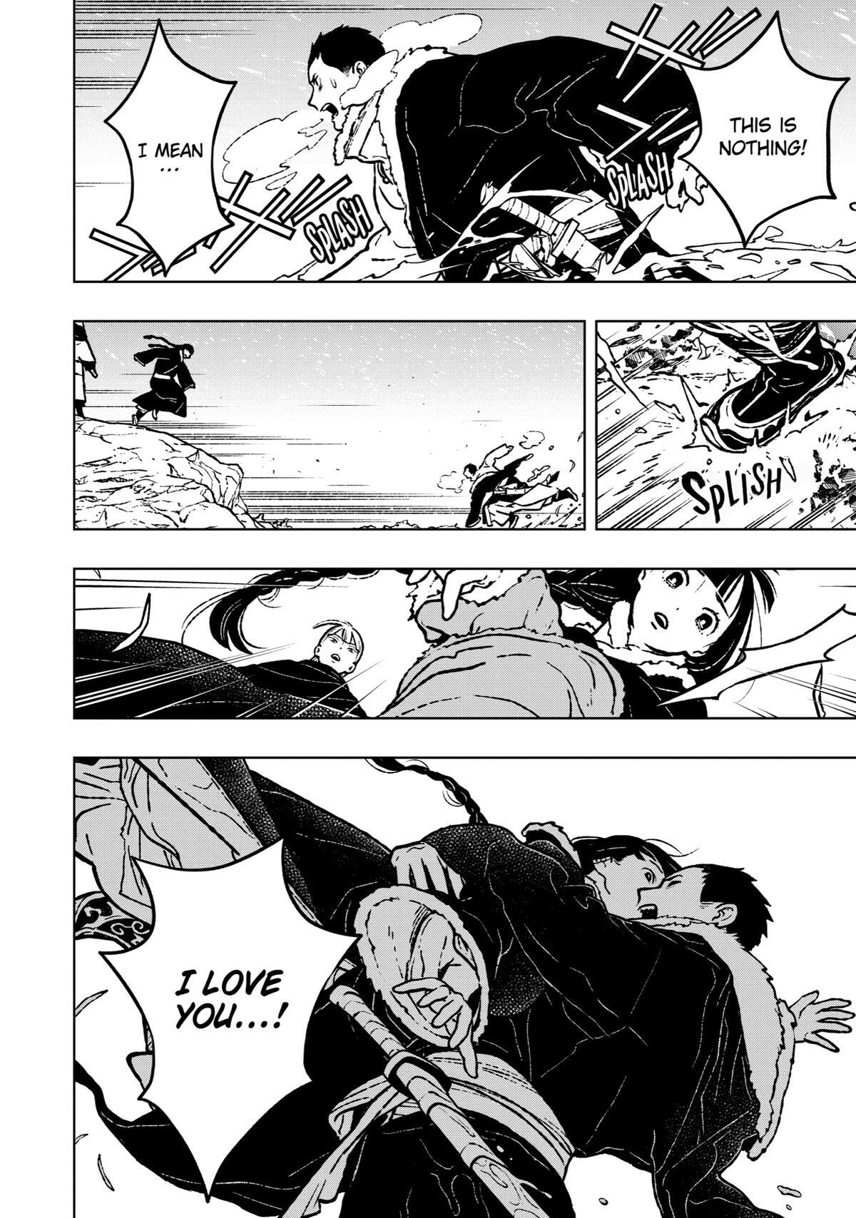 Read Fenrir Manga Online