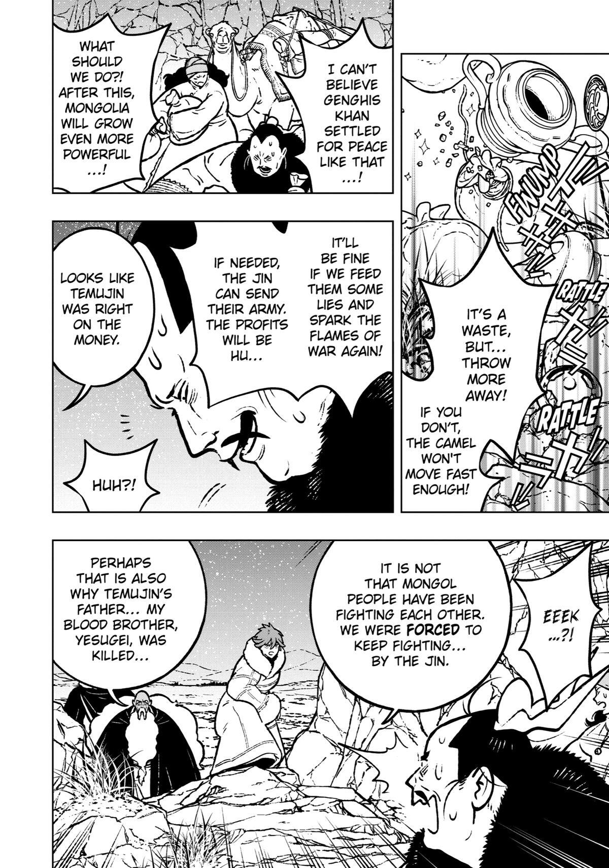 Read Fenrir Manga Online
