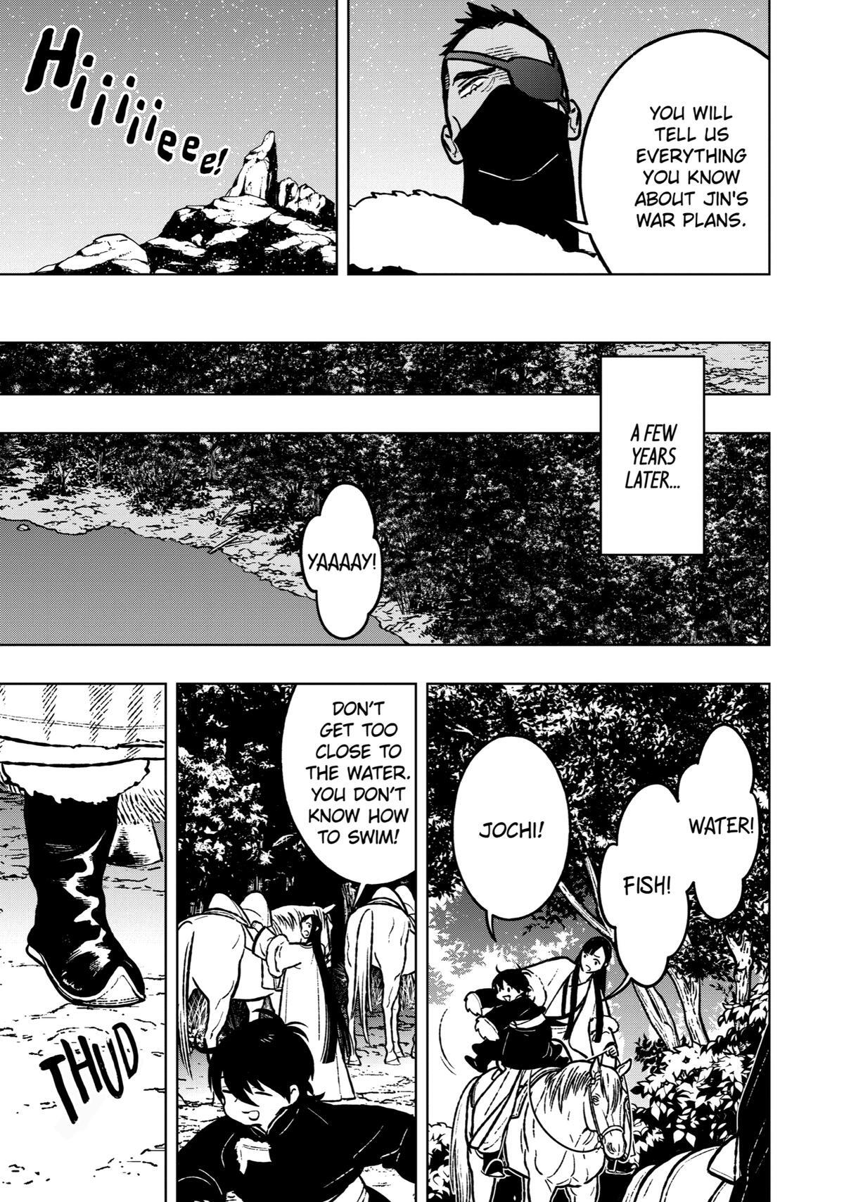 Read Fenrir Manga Online