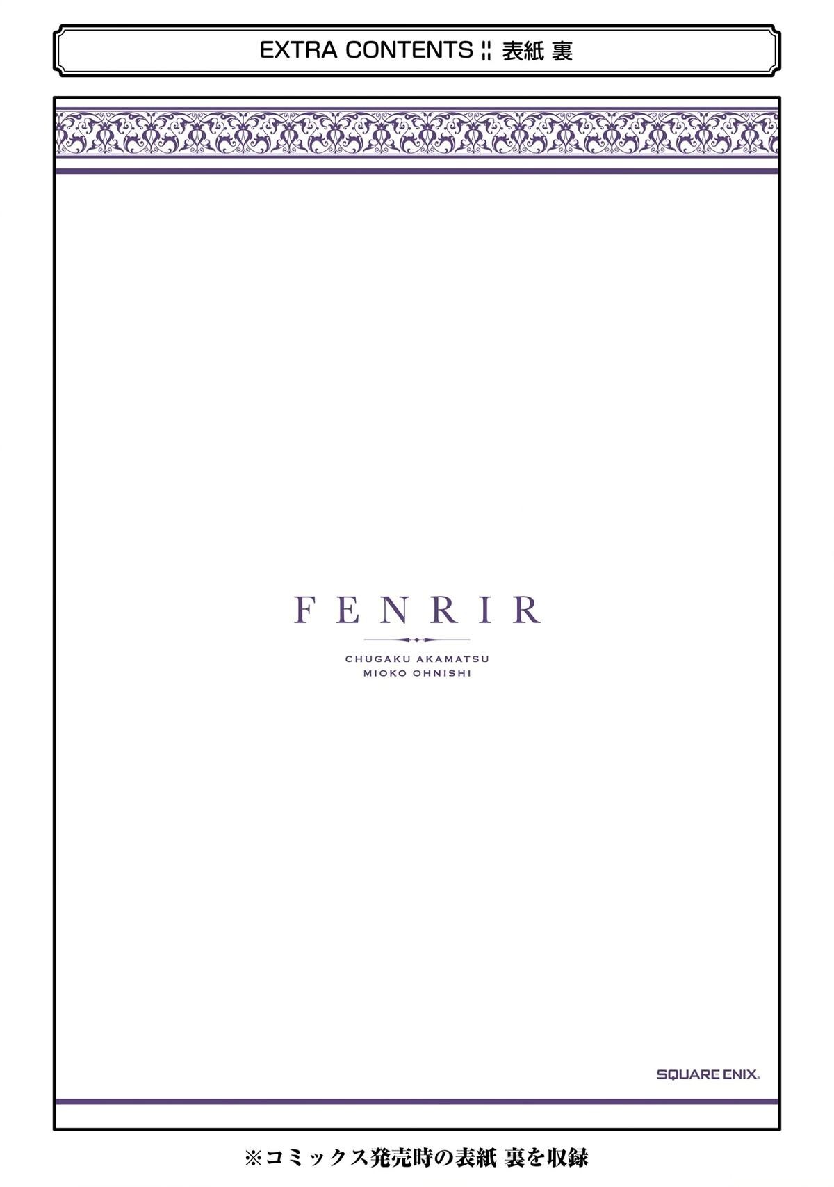 Read Fenrir Manga Online