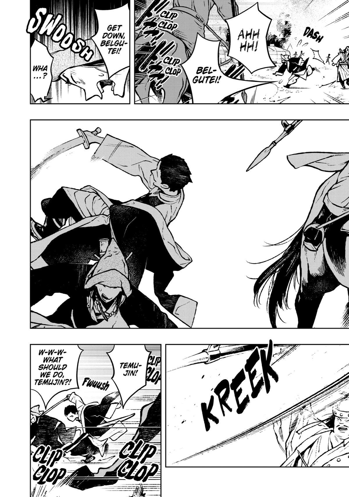 Read Fenrir Manga Online