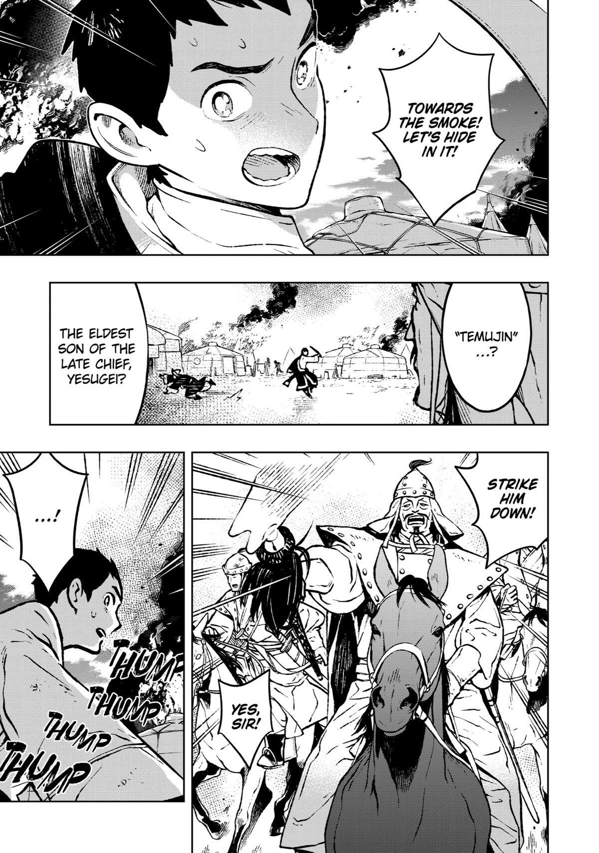 Read Fenrir Manga Online