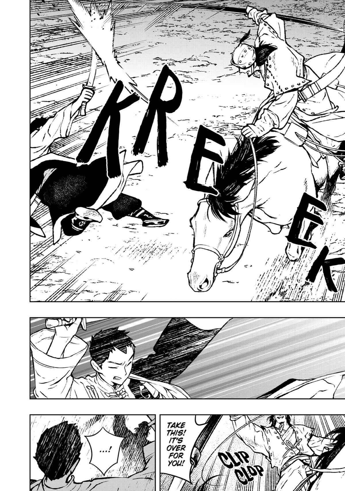 Read Fenrir Manga Online