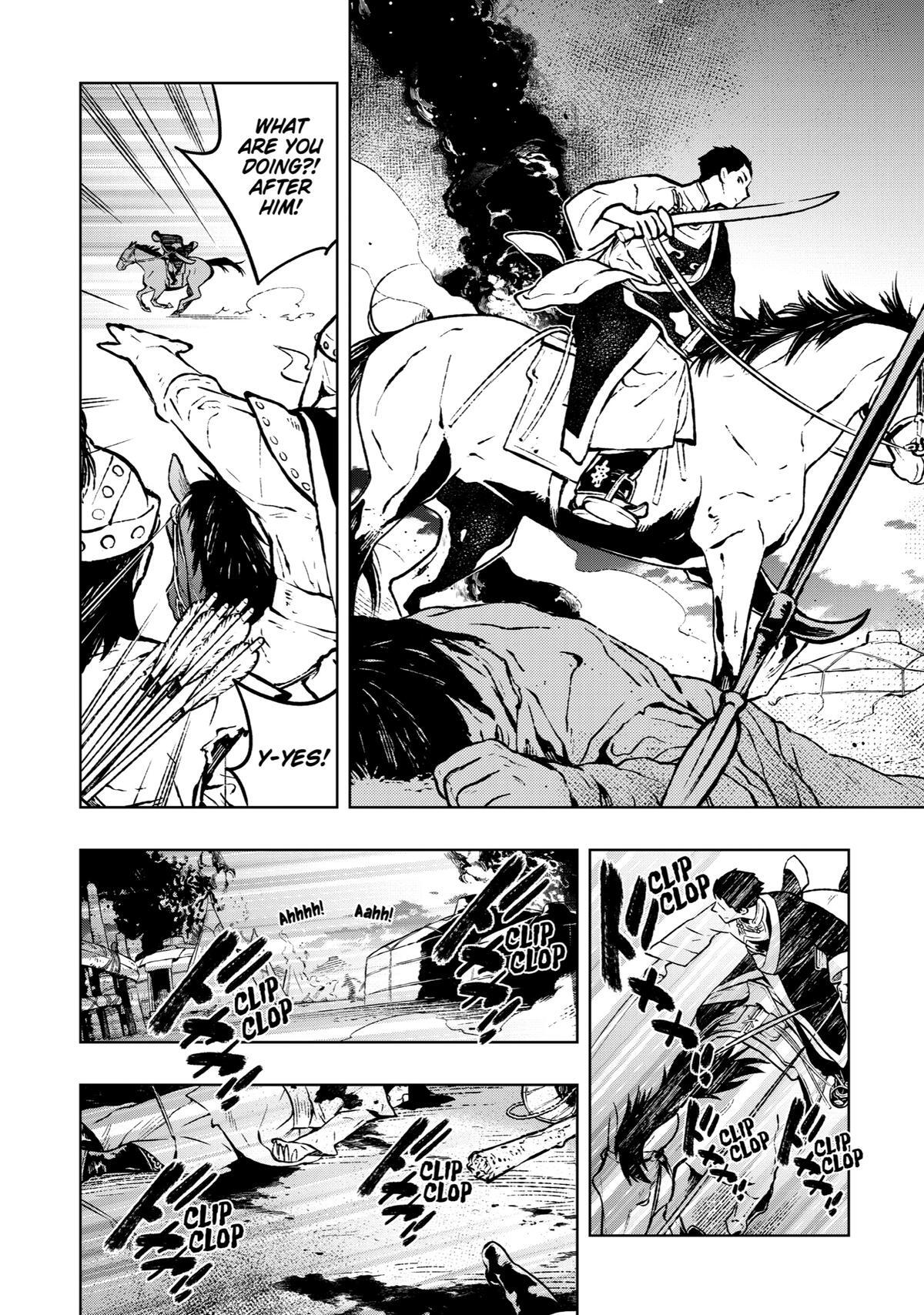 Read Fenrir Manga Online