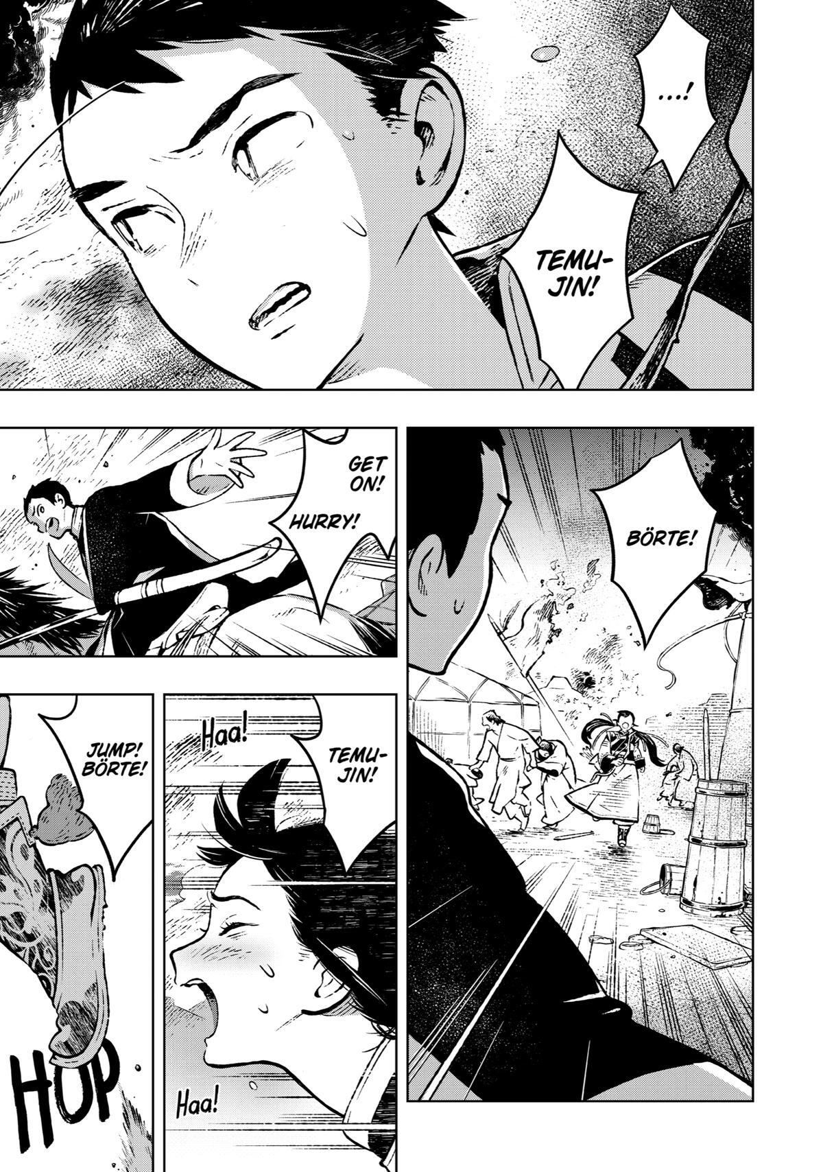 Read Fenrir Manga Online