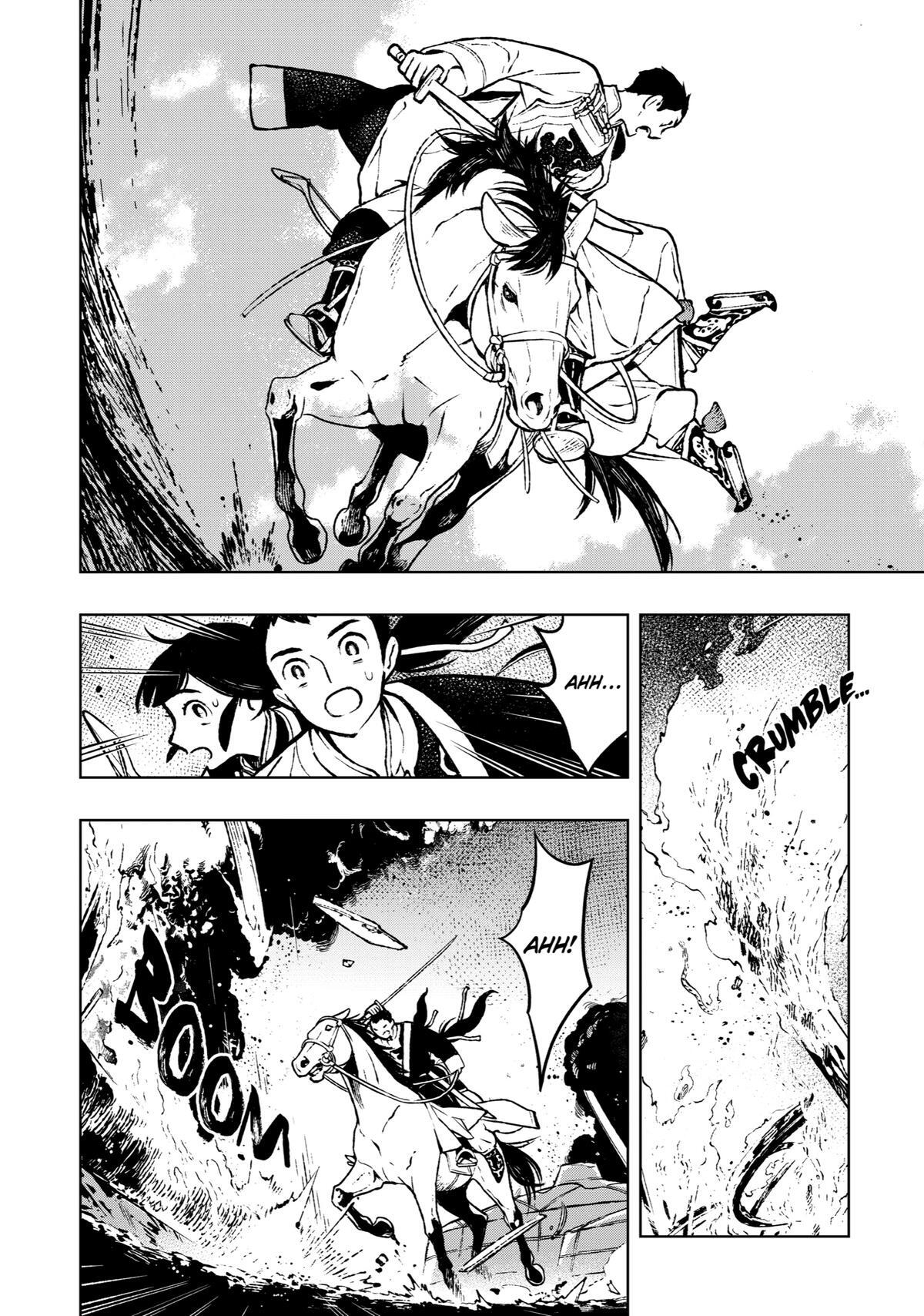 Read Fenrir Manga Online