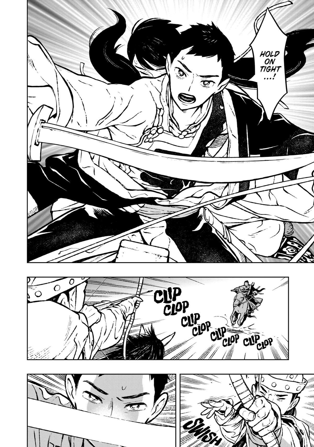 Read Fenrir Manga Online