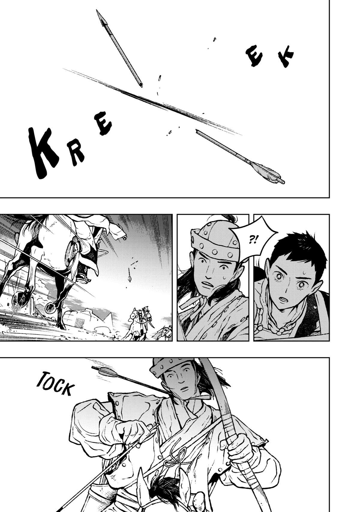 Read Fenrir Manga Online