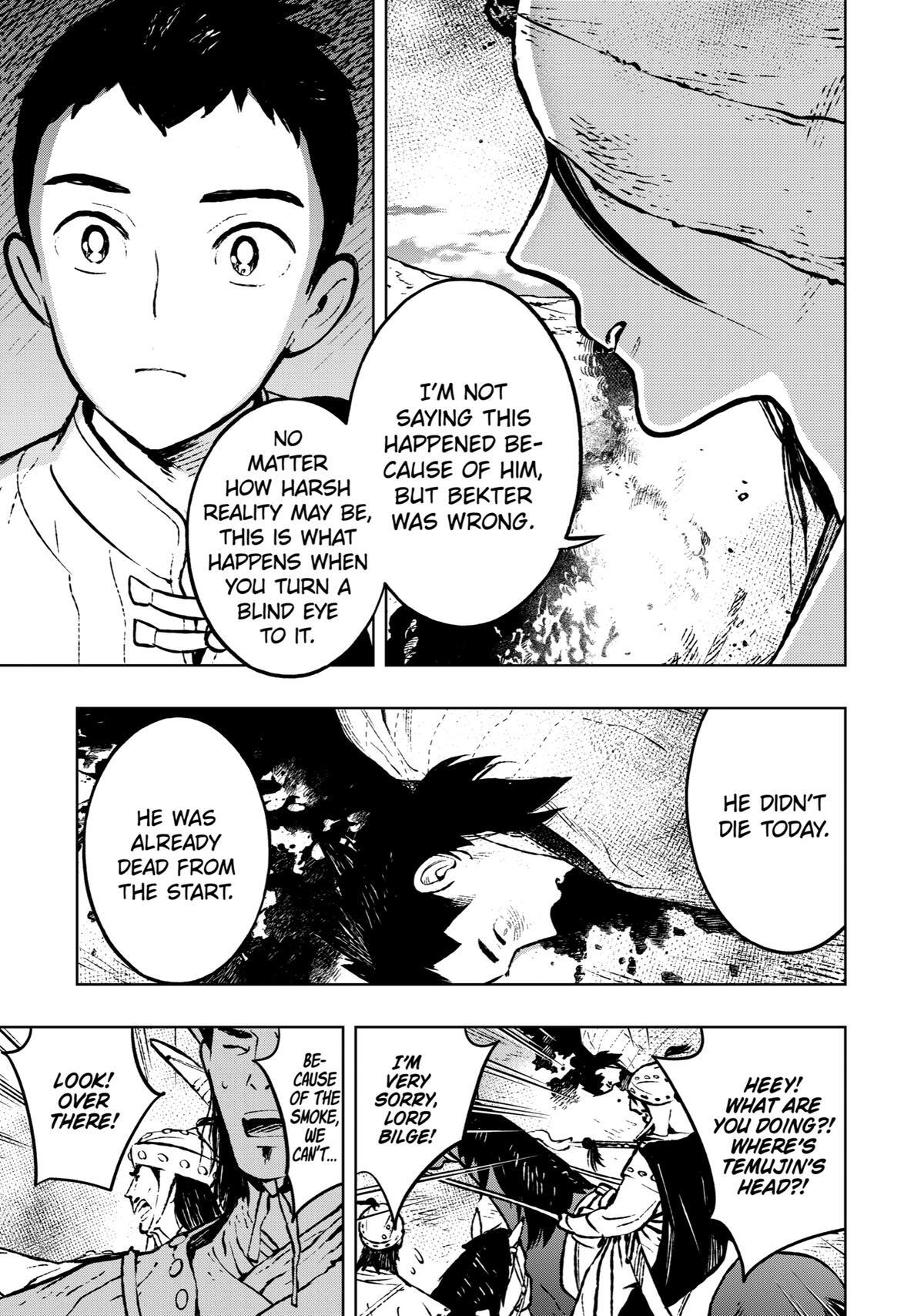 Read Fenrir Manga Online