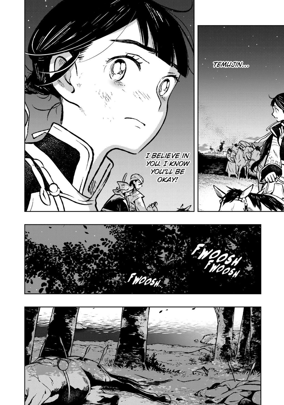 Read Fenrir Manga Online
