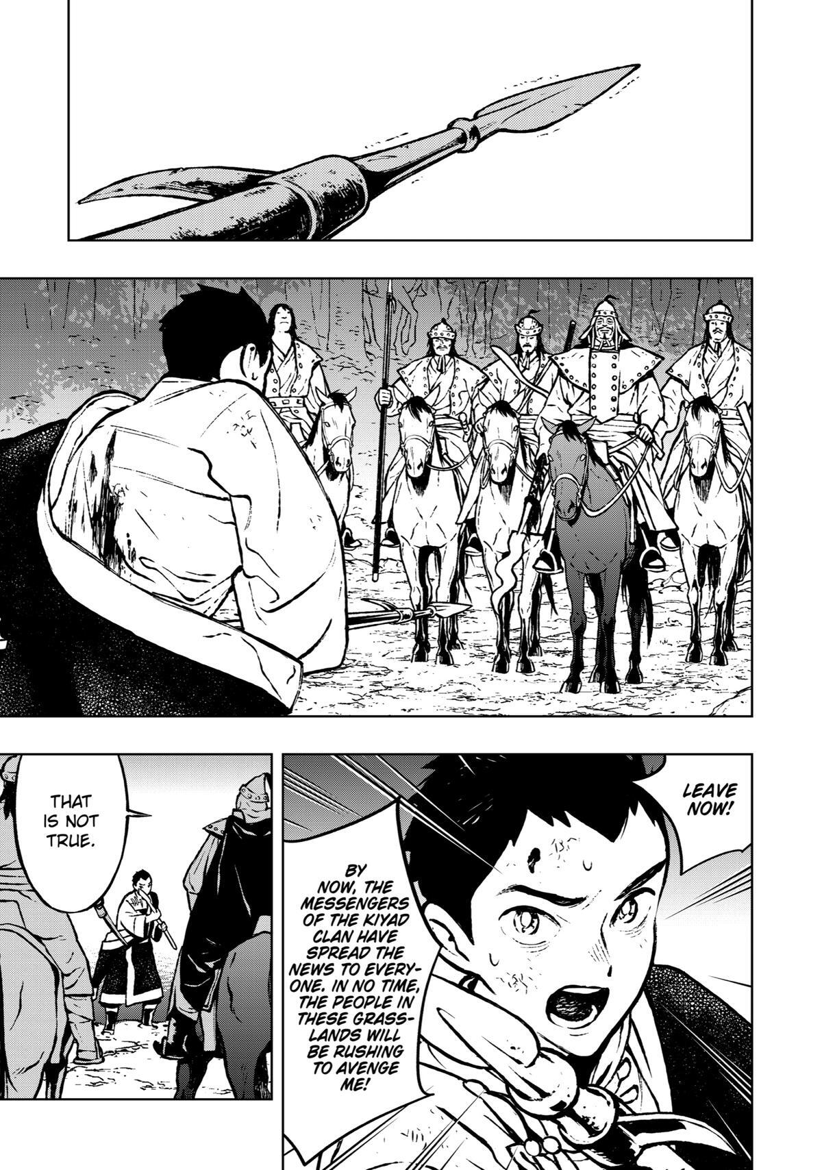 Read Fenrir Manga Online