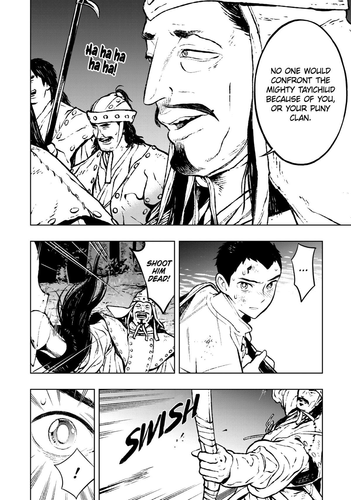 Read Fenrir Manga Online