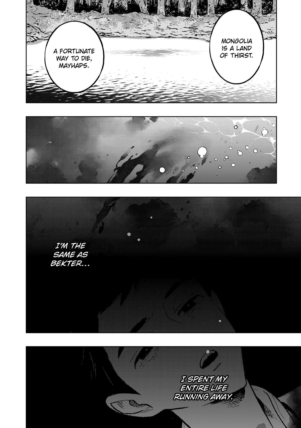 Read Fenrir Manga Online