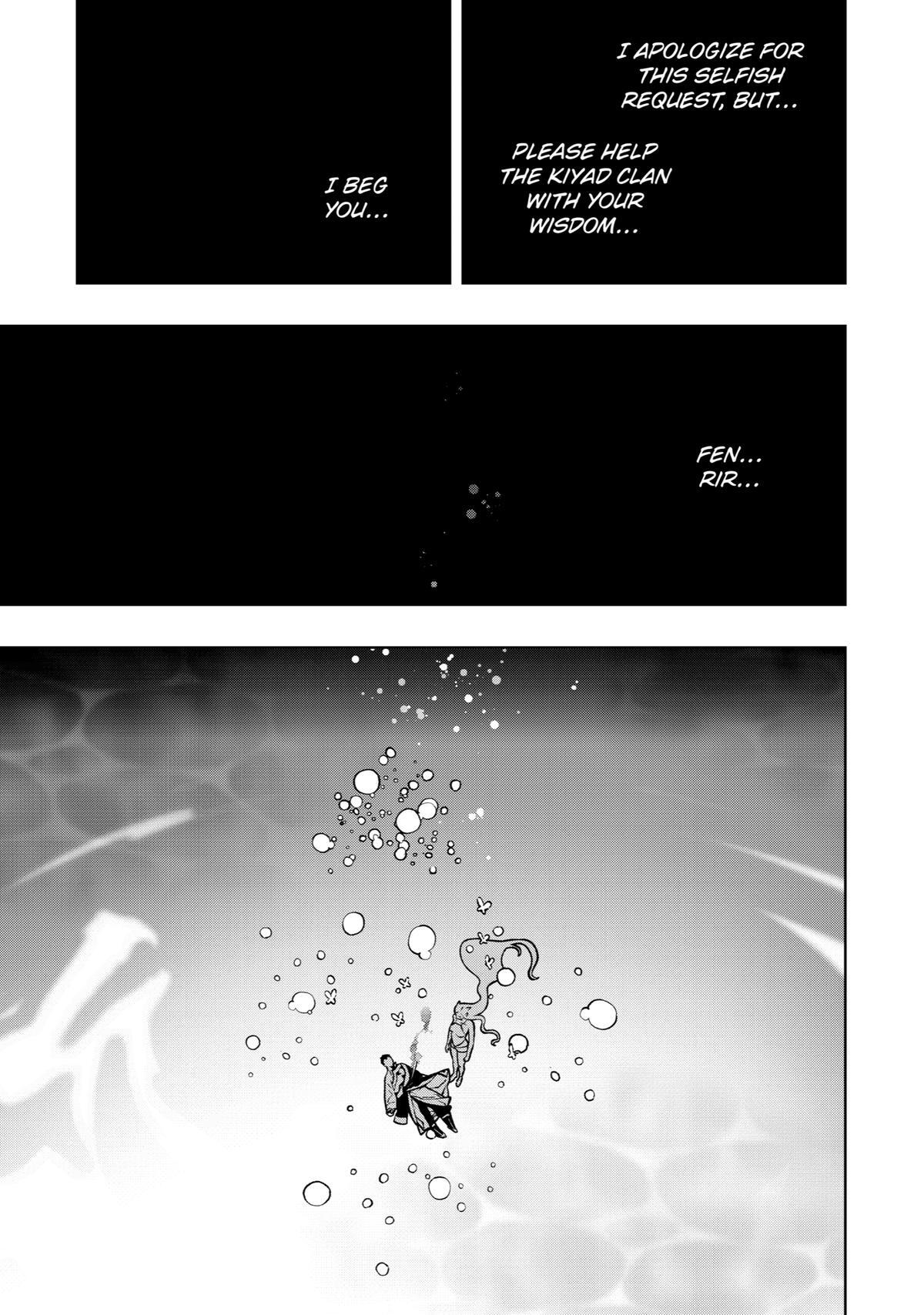 Read Fenrir Manga Online