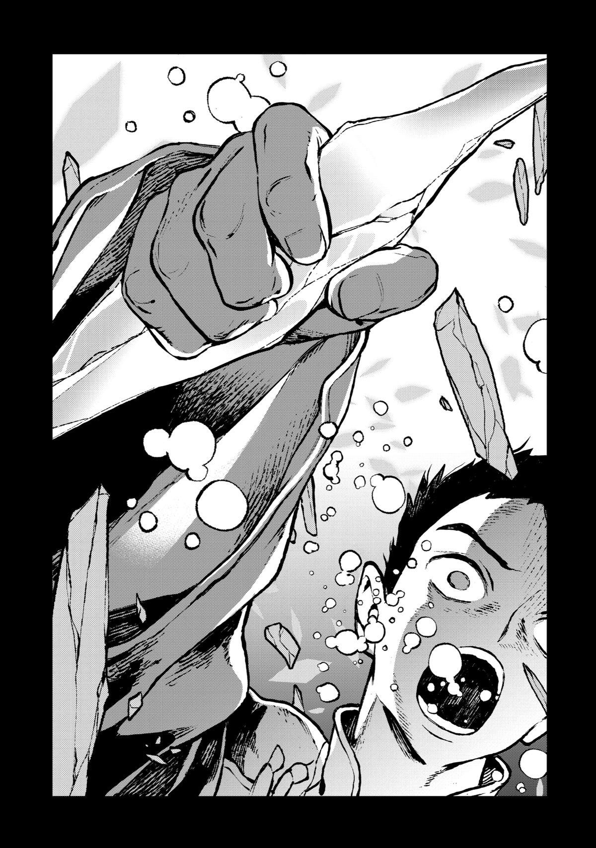 Read Fenrir Manga Online